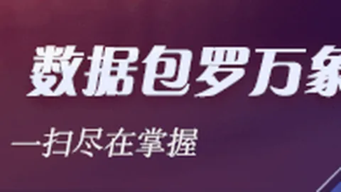 腾讯电竞新赛事，战队备战激战